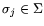 $ \sigma _{j}\in \Sigma $