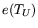 $ e(T_{U}) $
