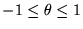$ -1 \leq \theta \leq 1$